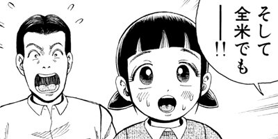 �����ʤŤ� 103