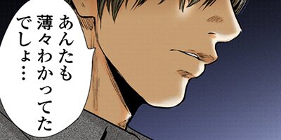 ���եȡ� 216�ڥե륫�顼��