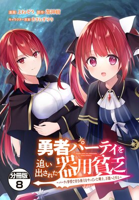 ͦ�ԥѡ��ƥ����ɤ��Ф��줿������˳ ���ѡ��ƥ��������Ϳ�ѻΤ��äƤ������Ρ���ǽ�ؤȻ��� ʬ���� 8��