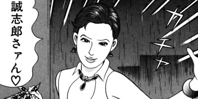 ���������ޤ�� 20