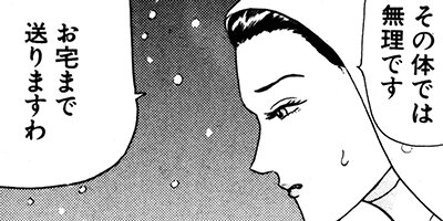 ���������ޤ�� 38