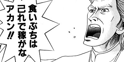 ���������ޤ�� 42