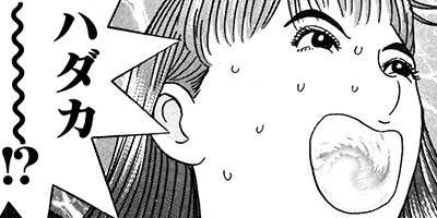 ���������ޤ�� 44