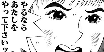 ���������ޤ�� 53