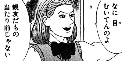 ���������ޤ�� 54