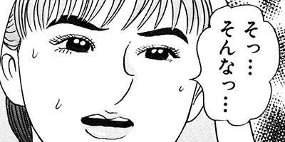 ���������ޤ�� 61