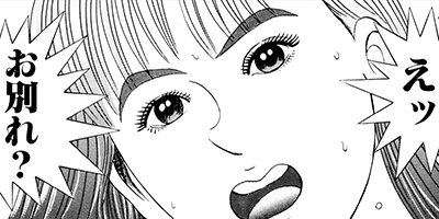 ���������ޤ�� 69