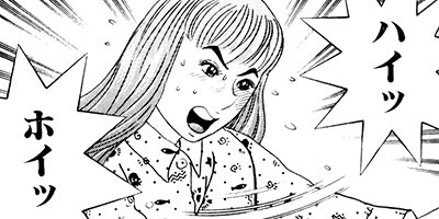 ���������ޤ�� 70