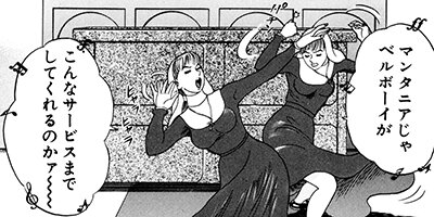 ���������ޤ�� 73