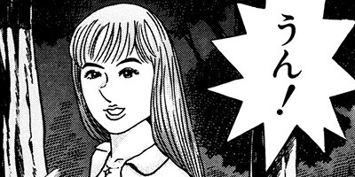 ���������ޤ�� 74