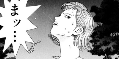 ���������ޤ�� 78