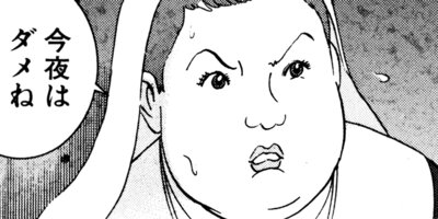 ���������ޤ�� 81