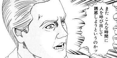 ���������ޤ�� 82