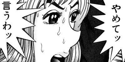 ���������ޤ�� 86