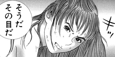 ���������ޤ�� 96