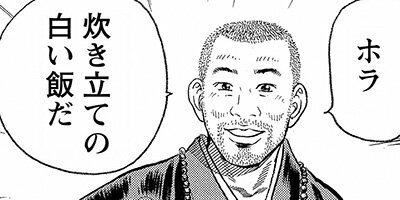 ������� 8