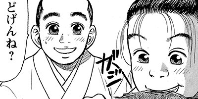 ������� 11