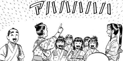 ������� 38