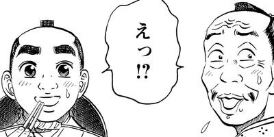 ������� 48