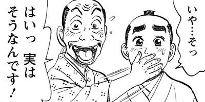 ������� 49