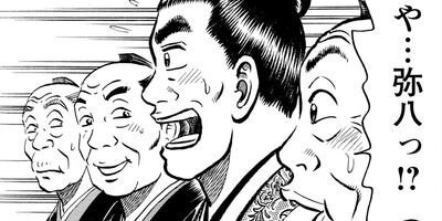 ������� 50