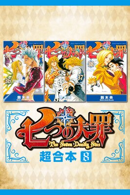 ���Ĥ���� Ķ������ 8��