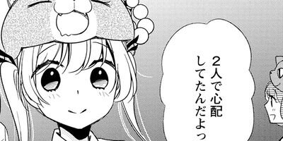 ǭ�ͤ����ǭ�򤫤֤äƤ��� 12