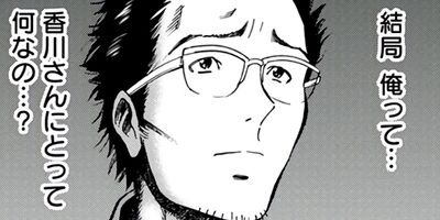 �ߥɥ롦�ܡ���������� 12