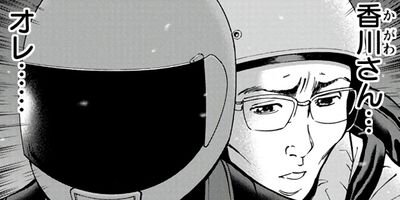 �ߥɥ롦�ܡ���������� 16