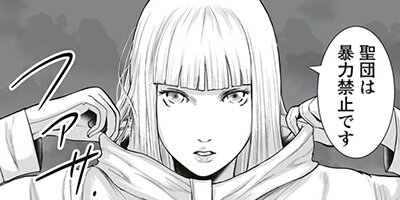 �ϵ�æ�С�����ͥ��ǥ���嫡� 3