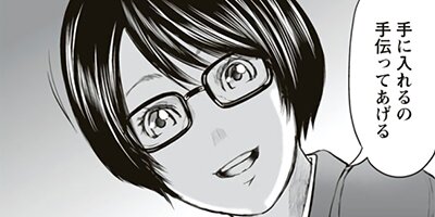 �ϵ�æ�С�����ͥ��ǥ���嫡� 4