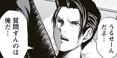 �ϵ�æ�С�����ͥ��ǥ���嫡� 6