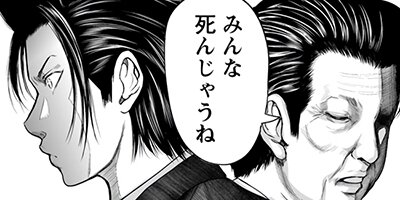 �ϵ�æ�С�����ͥ��ǥ���嫡� 9