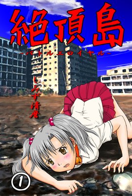 ��ĺ��ݥХȥ륨��������ɽ��