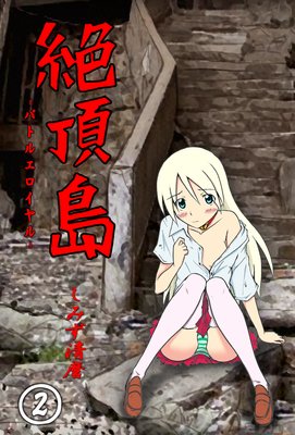 ��ĺ��ݥХȥ륨�������