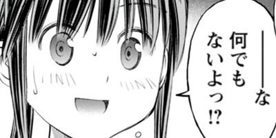 ���Ĥ⤨�������ݸ��˻ҳ�ư 13