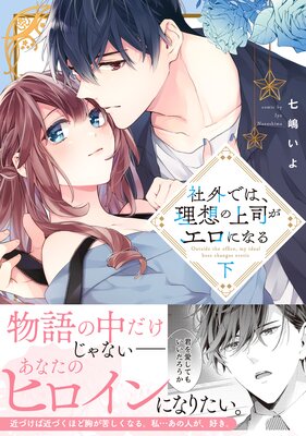 �ҳ��Ǥϡ����ۤξ�ʤ������ˤʤ��ñ�����ǡ�