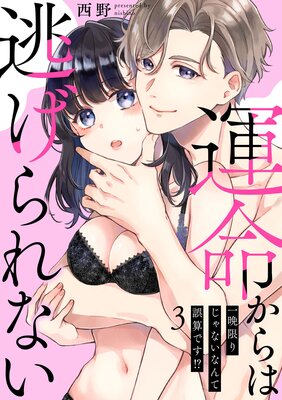 �ڥ��祳��֡۱�̿�����ƨ�����ʤ� �����ո¤ꤸ��ʤ��ʤ�Ƹ����Ǥ�������