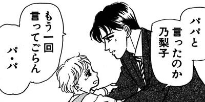 �Τ�����μ�ΤҤ� 4