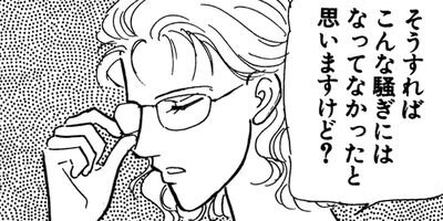 �Τ�����μ�ΤҤ� 7