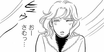 �Τ�����μ�ΤҤ� 11