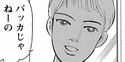 �Τ�����μ�ΤҤ� 21