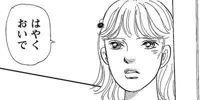 �Τ�����μ�ΤҤ� 26