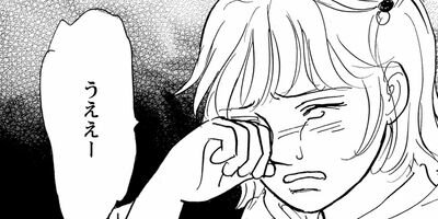 �Τ�����μ�ΤҤ� 31