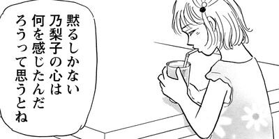 �Τ�����μ�ΤҤ� 35