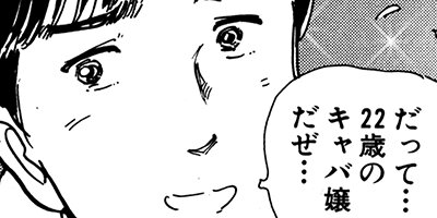 �դޤ󤿤�֡� 2