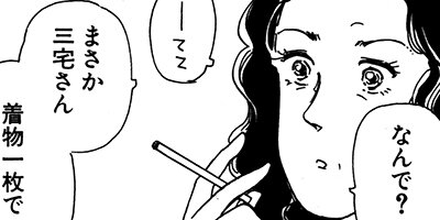 �դޤ󤿤�֡� 9