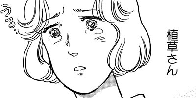 �դޤ󤿤�֡� 17