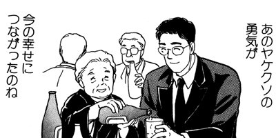 �ե��ϥ󡢿��٤롩 1