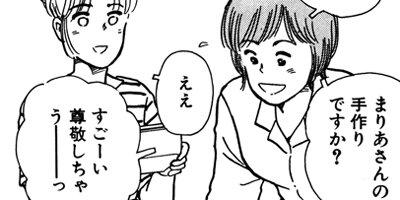 �ե��ϥ󡢿��٤롩 6